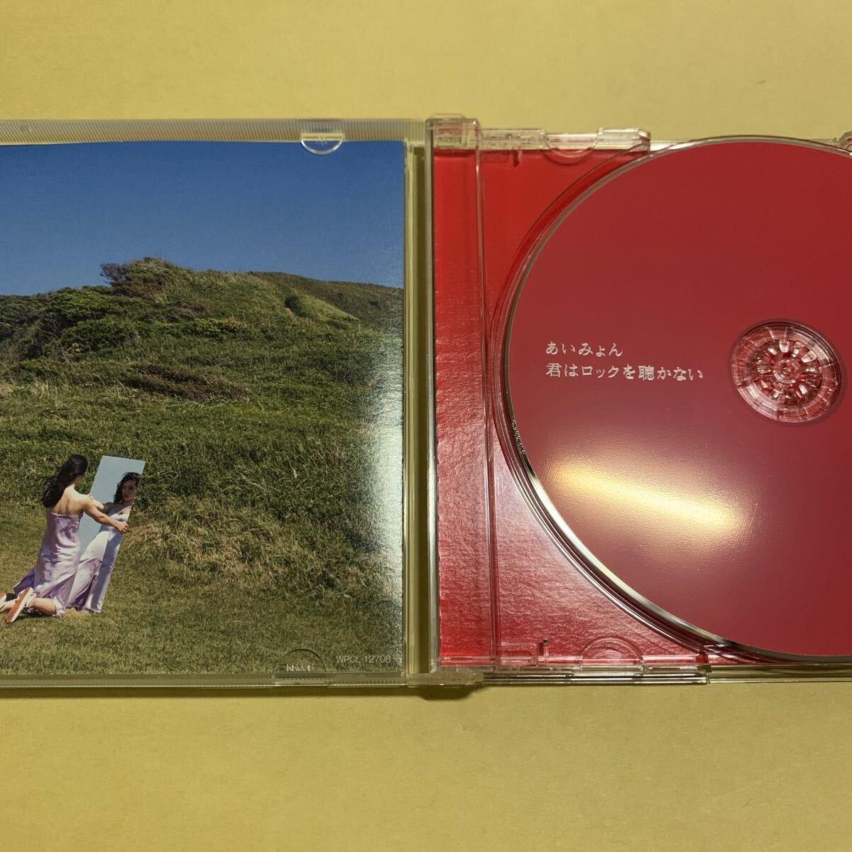 あいみょん / 君はロックを聴かない CD｜Yahoo!フリマ（旧PayPayフリマ）