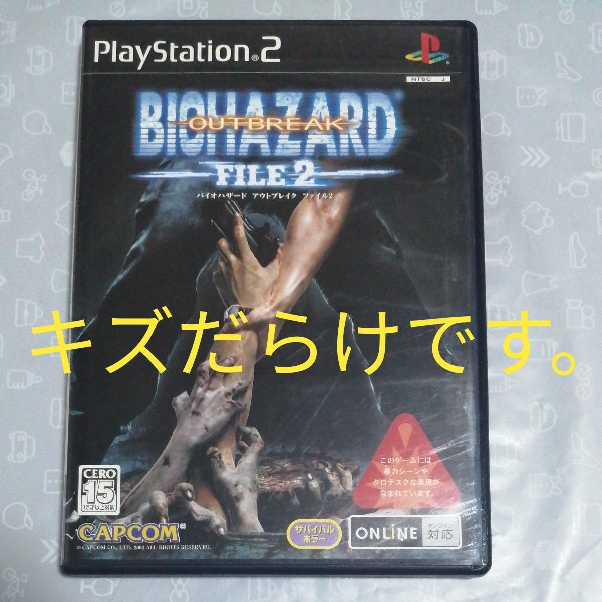 PS2】 バイオハザード アウトブレイク FILE2｜Yahoo!フリマ（旧PayPay