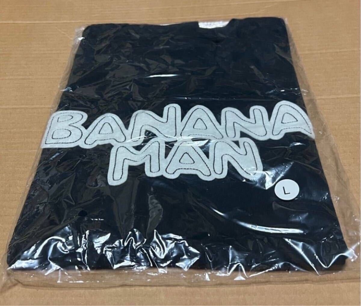 バナナマン 2023年ライブTシャツ/L/新品未開封/即完品/BANANAMAN TEE