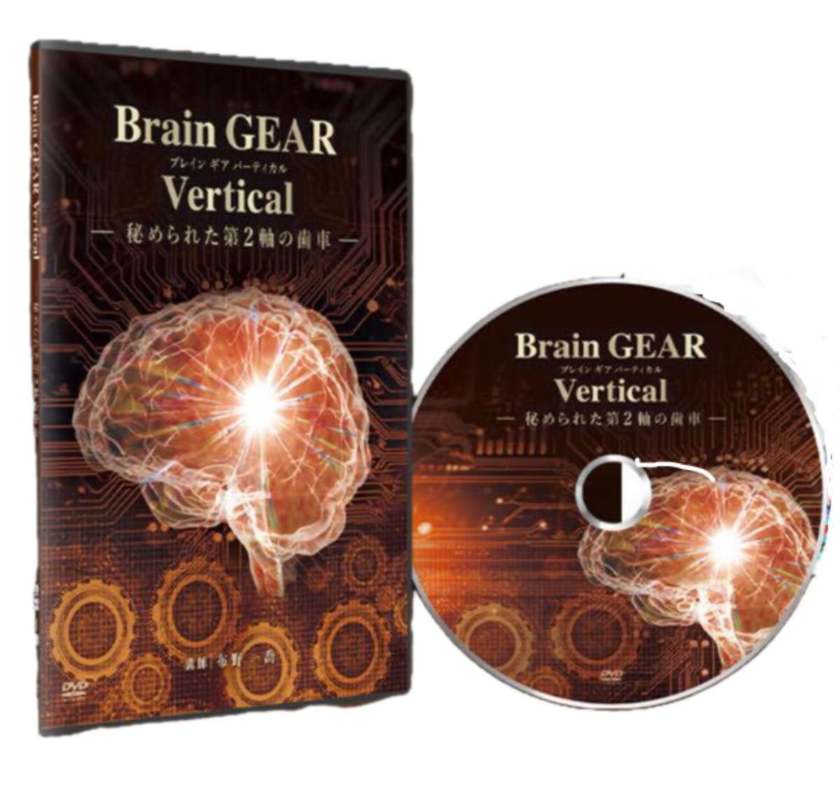 布野一喬の『Brain GEAR Method』－人体の絶対ルール－｜Yahoo!フリマ