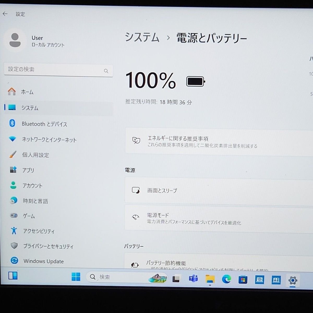 美品 Dynabook 超軽量 驚速 12世代i5 16GB 新品512GB 7 G83/KW｜Yahoo