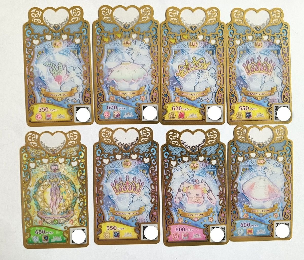 ワッチャプリマジ プリマジ まとめ売り OPQR UR SR アイプリバース