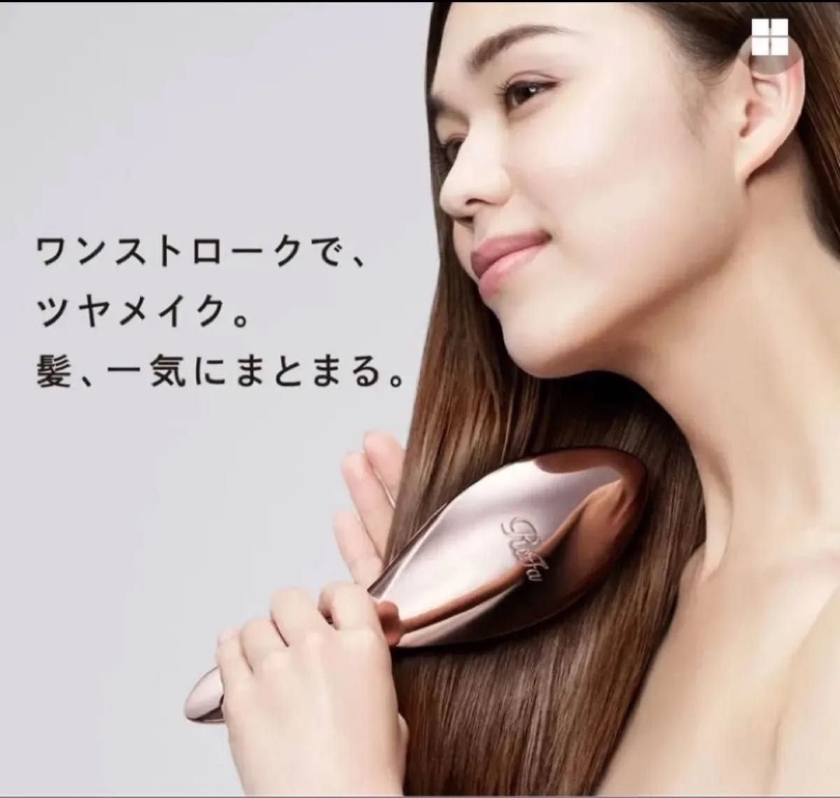 新品未開封】リファ エールブラシ ローズゴールド ReFa Refa｜Yahoo