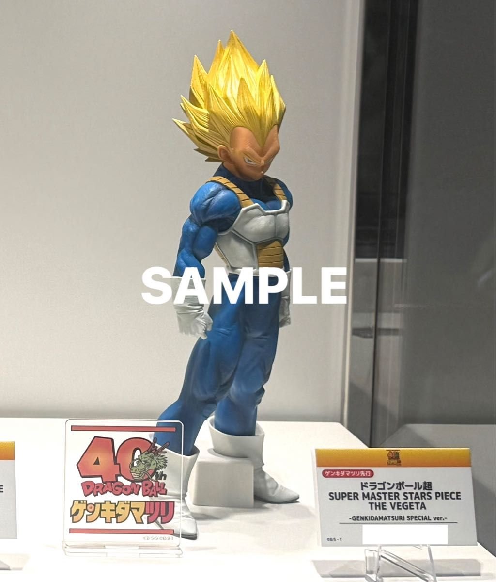 未開封品】ゲンキダマツリ SMSP 孫悟空&ベジータフィギュア 3種セット