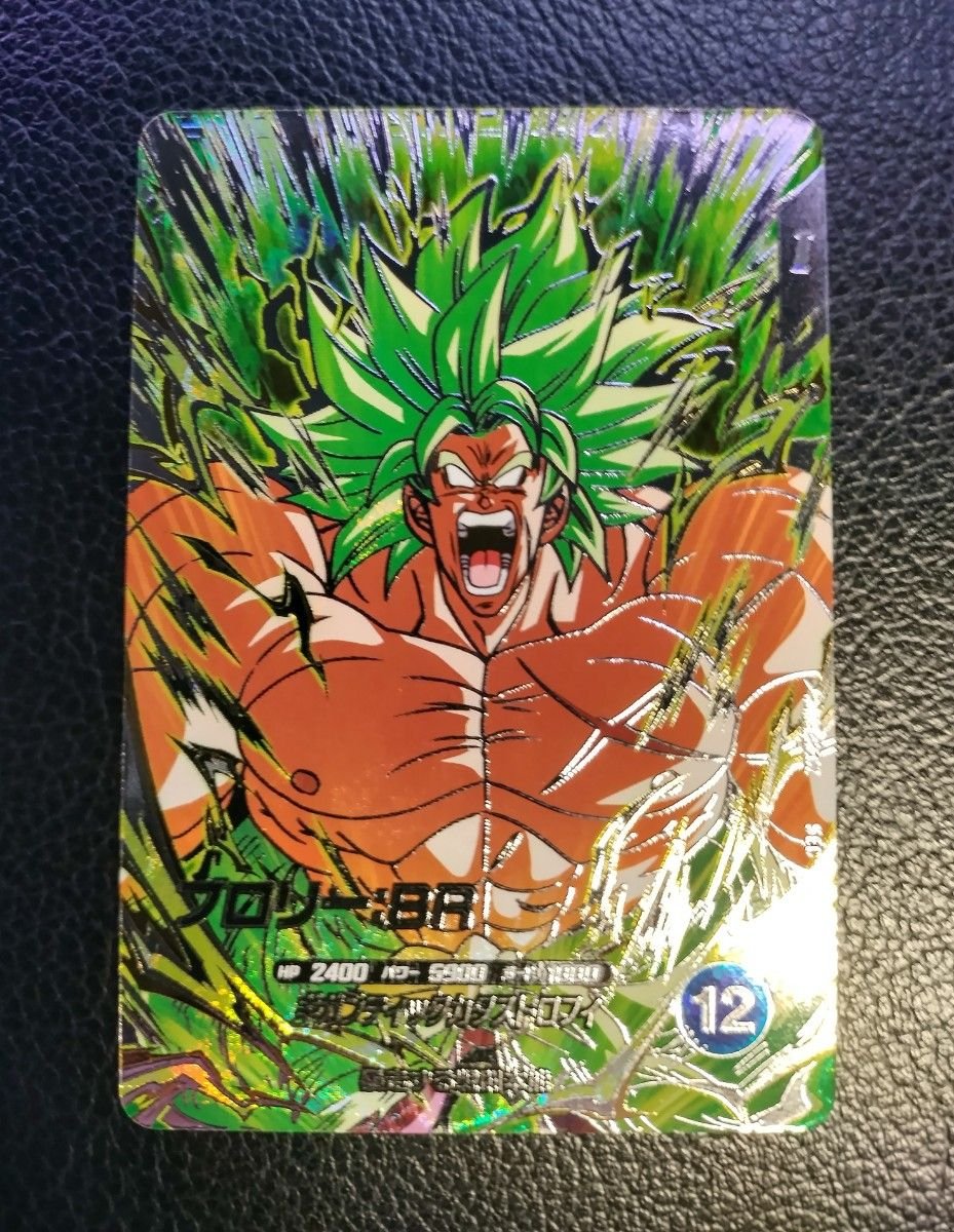 ドラゴンボールスーパーダイバーズ SDV8-sec2 ブロリーBR SEC｜Yahoo