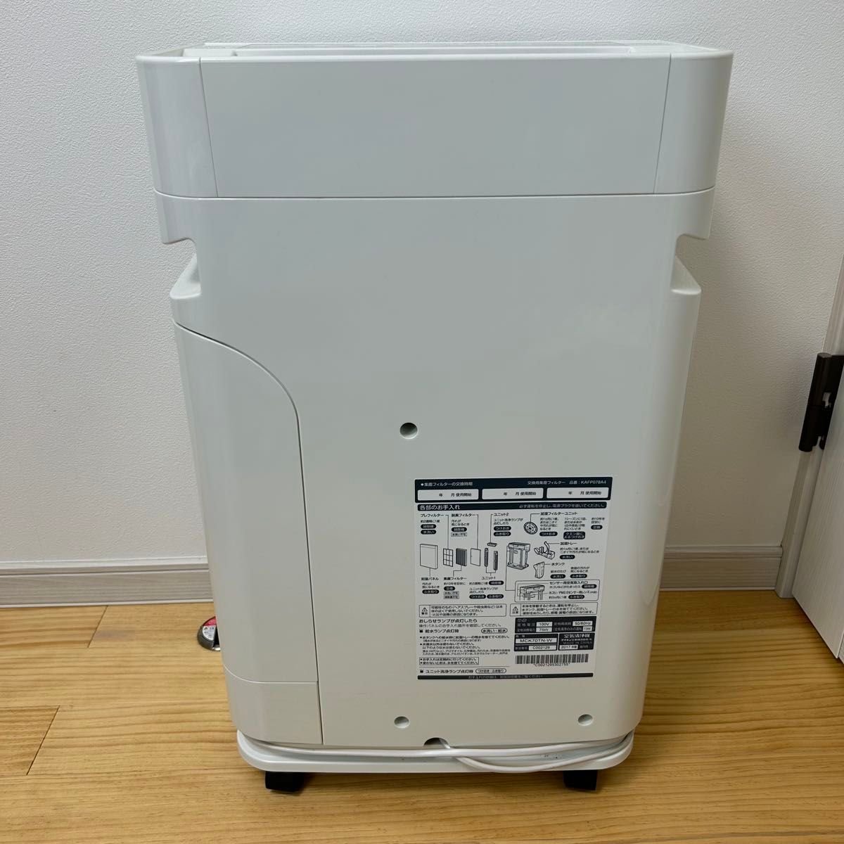 DAIKIN ダイキン 空気清浄機 MCK70TN-W 2017年製 動作確認｜Yahoo