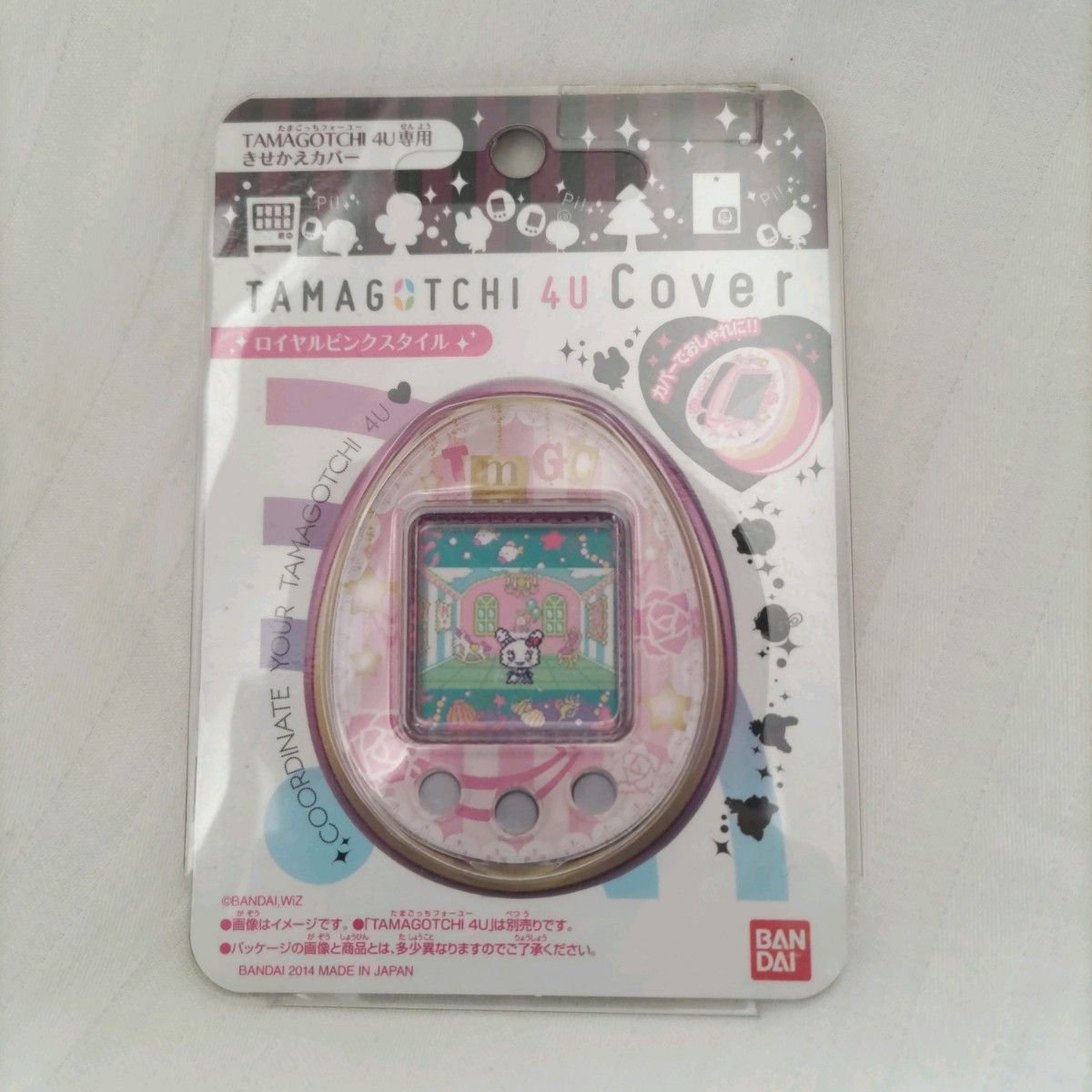 たまごっち4U ピンク & TAMAGOTCHI 4U 専用きせかえカバー(ロイヤル