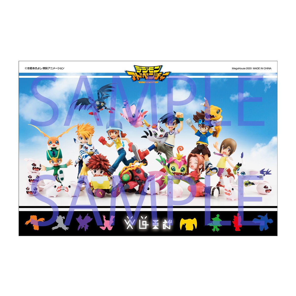 抽選販売】デジモンアドベンチャー デジコレ！ MIXセット 限定特典付き
