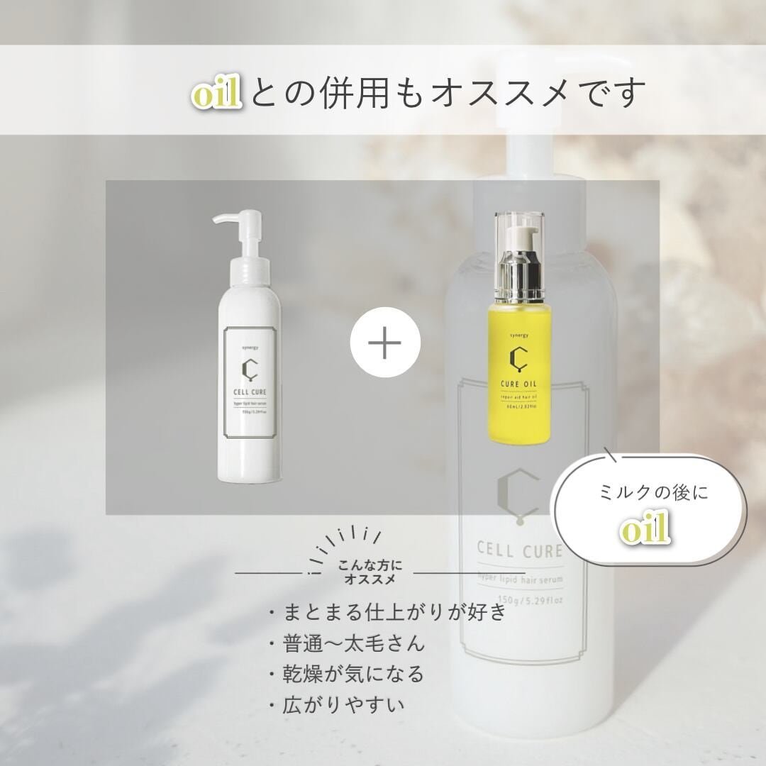 ピースピュアシャンプー400ml+ピースピュアトリートメント250g+キュア