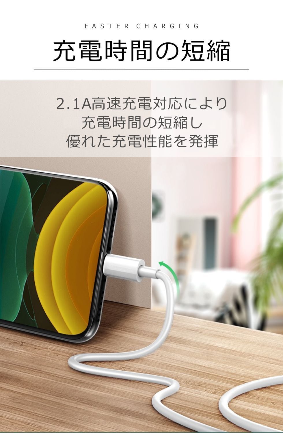 iPhone 充電ケーブル Apple 純正品 充電器 コード アイフォン 急速充電