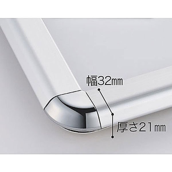シンエイ ポスターグリップ 屋外用パネル（防水タイプ） A1サイズ 1枚
