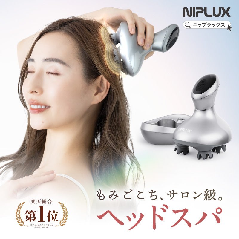 自宅がサロンに】HEAD SPA│電動頭皮マッサージャー│防水＆コードレス