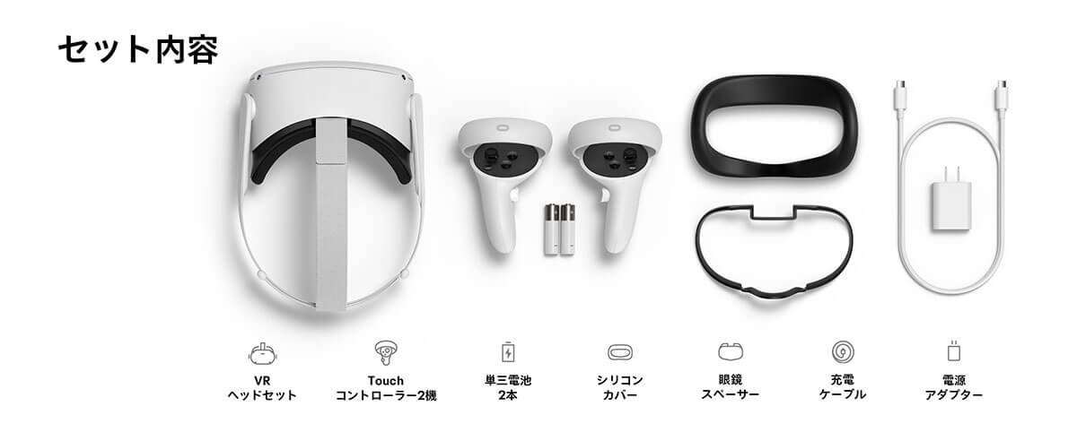 META メタ Oculus Quest 2 256GB オールインワンVRヘッドセット 301