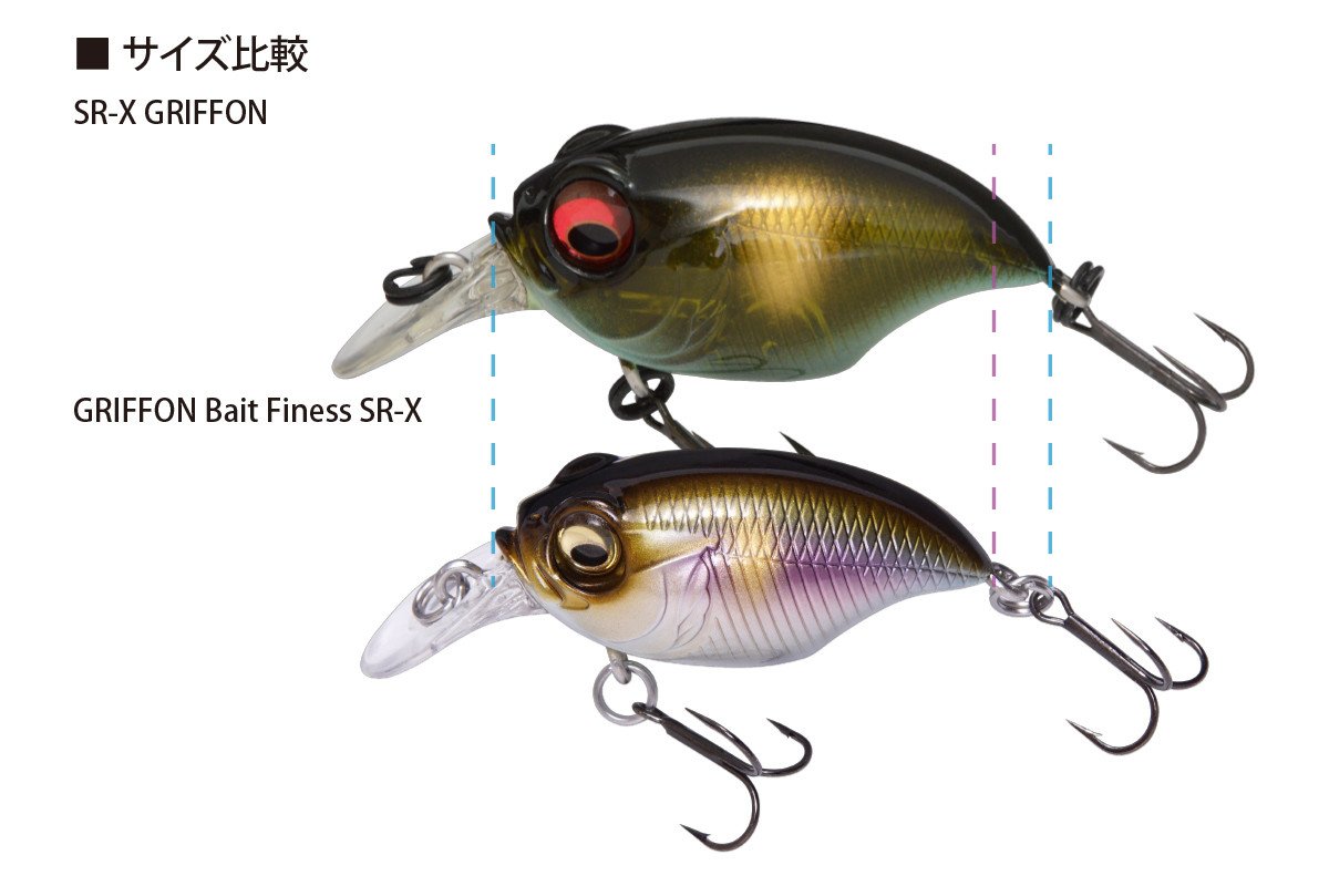 Megabass GRIFFON Bait Finesse SR-X NEW - KKJAPANLURE
