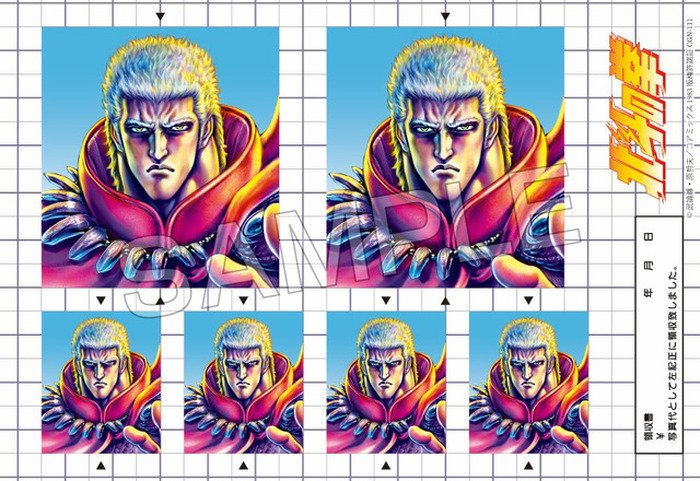 北斗の拳」“わが証明写真に一片の悔いなし” ケンシロウ、ラオウの