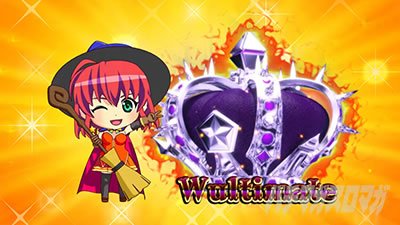マジカルハロウィン8｜BIG中のまじかるちゃんす｜パチマガスロマガ