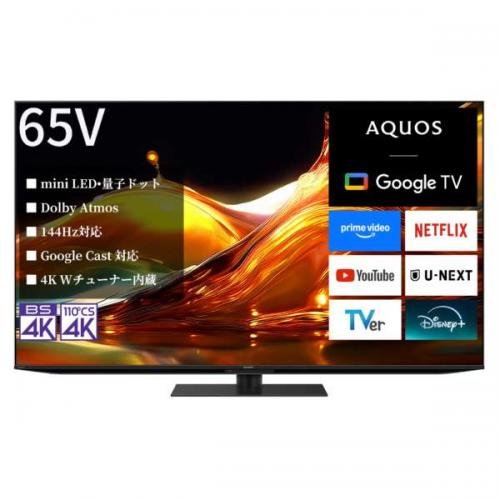 デンキチWeb / シャープ SHARP 4K液晶テレビ 65V型 AQUOS miniLED+量子