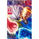 One Punch Man #33 | HLJ.com