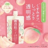 ビオレ / メイクも落とせる洗顔料 さっぱりミルクの公式商品情報｜美容