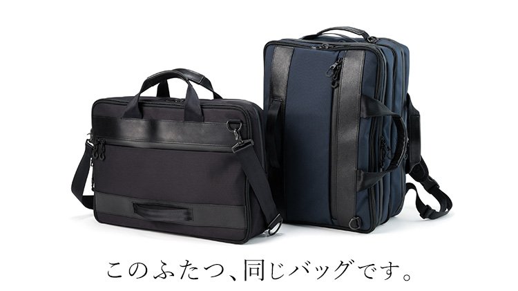 beruf baggage】URBAN COMMUTER 2x3 WAY BRIEF PACK HA | 藤巻百貨店