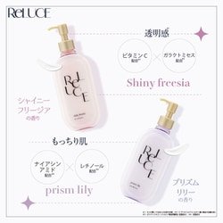 ヨドバシ.com - コスメテックスローランド COSMETEXROLAND リルーチェ