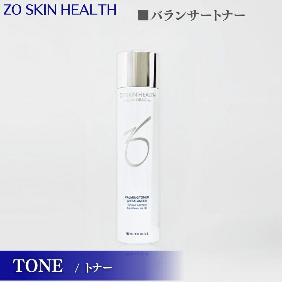 楽天市場】【日本正規品】ゼオスキン RCクリーム 50ml 保湿クリーム