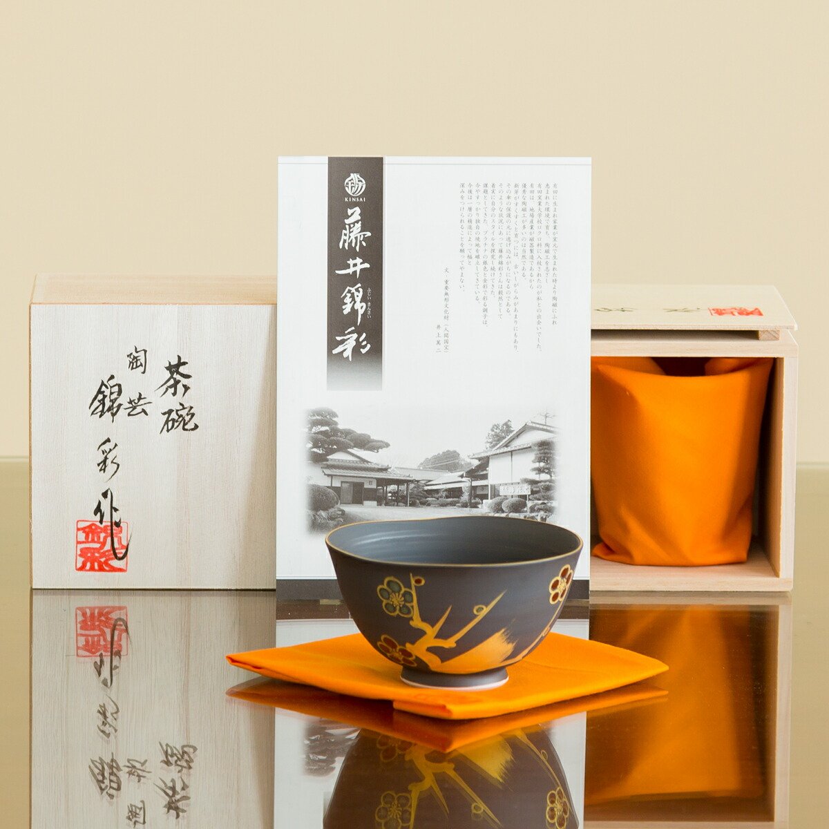 楽天市場】有田焼・伝統工芸・総手描き色鍋島様式唐草文様桐絵飾り花瓶