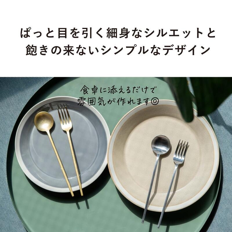 楽天市場】【ふるさと納税】[tayfull] カトラリーセット ゴールド