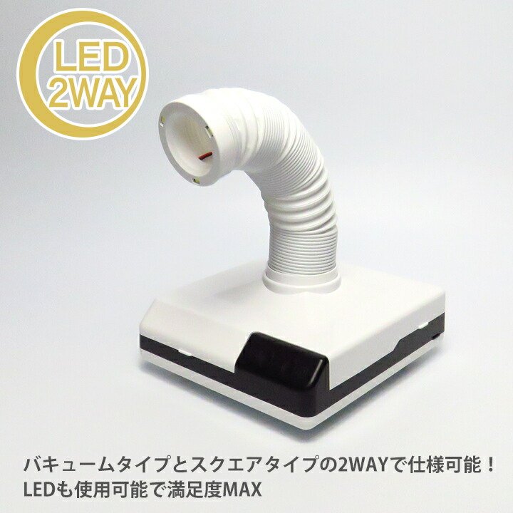 楽天市場】◎LED付き2WAY集塵機 ヴァンスーサー : テンダンス楽天市場店