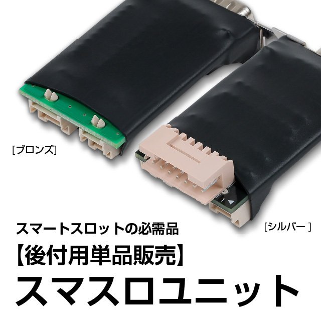 エレコ スマスロ シャーマンキング 中古パチスロ実機 [スマスロ][8ch