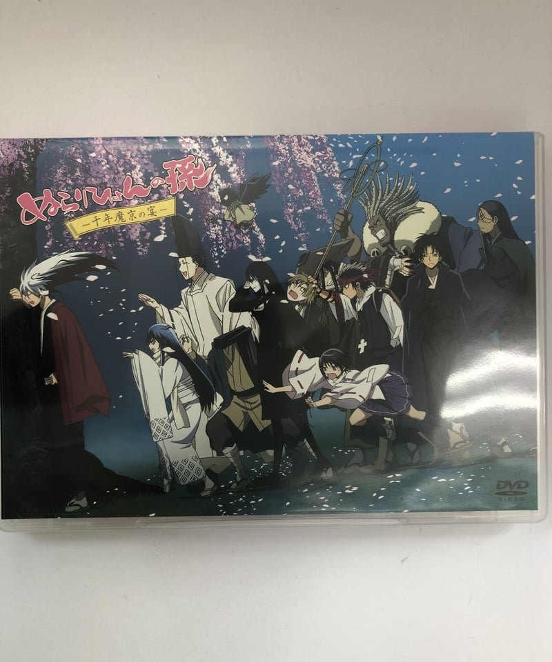 ぬらりひょんの孫 ～千年魔京の宴～ DVD | K-BOOKS K-POP館 アイドル館