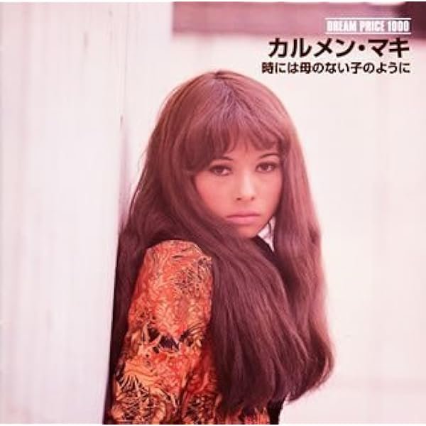 Amazon.co.jp: 真夜中詩集 - ろうそくの消えるまで -: ミュージック