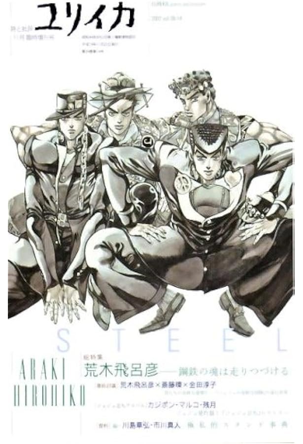 美術手帖 2012年 11月号 | 美術手帖編集部 |本 | 通販 | Amazon
