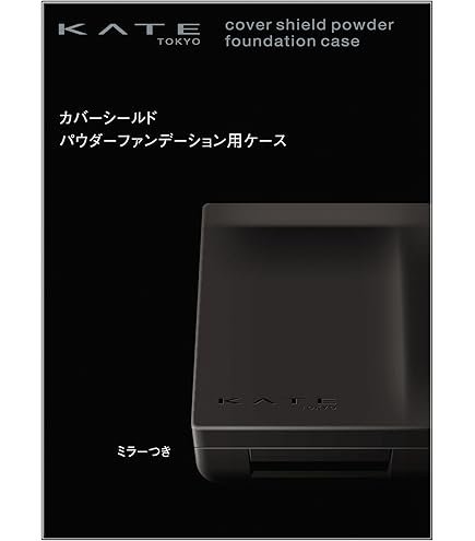 Amazon.co.jp: AFFINIQUE(アフィニーク)サマーパクト用ケ-ス【メーカー