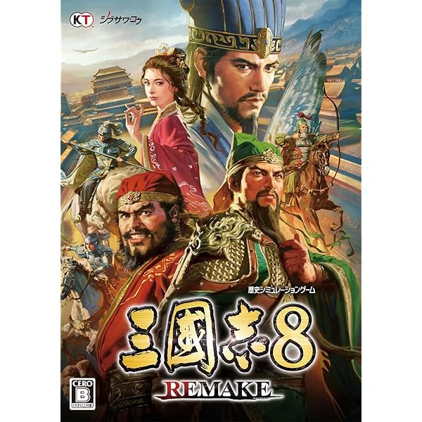 Amazon | チンギスハーン 蒼き狼と白き牝鹿 4 | PCゲーム | PCソフト