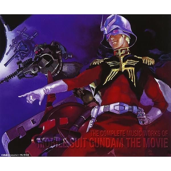 Amazon.co.jp: 機動戦士ガンダム CD-BOX: ミュージック