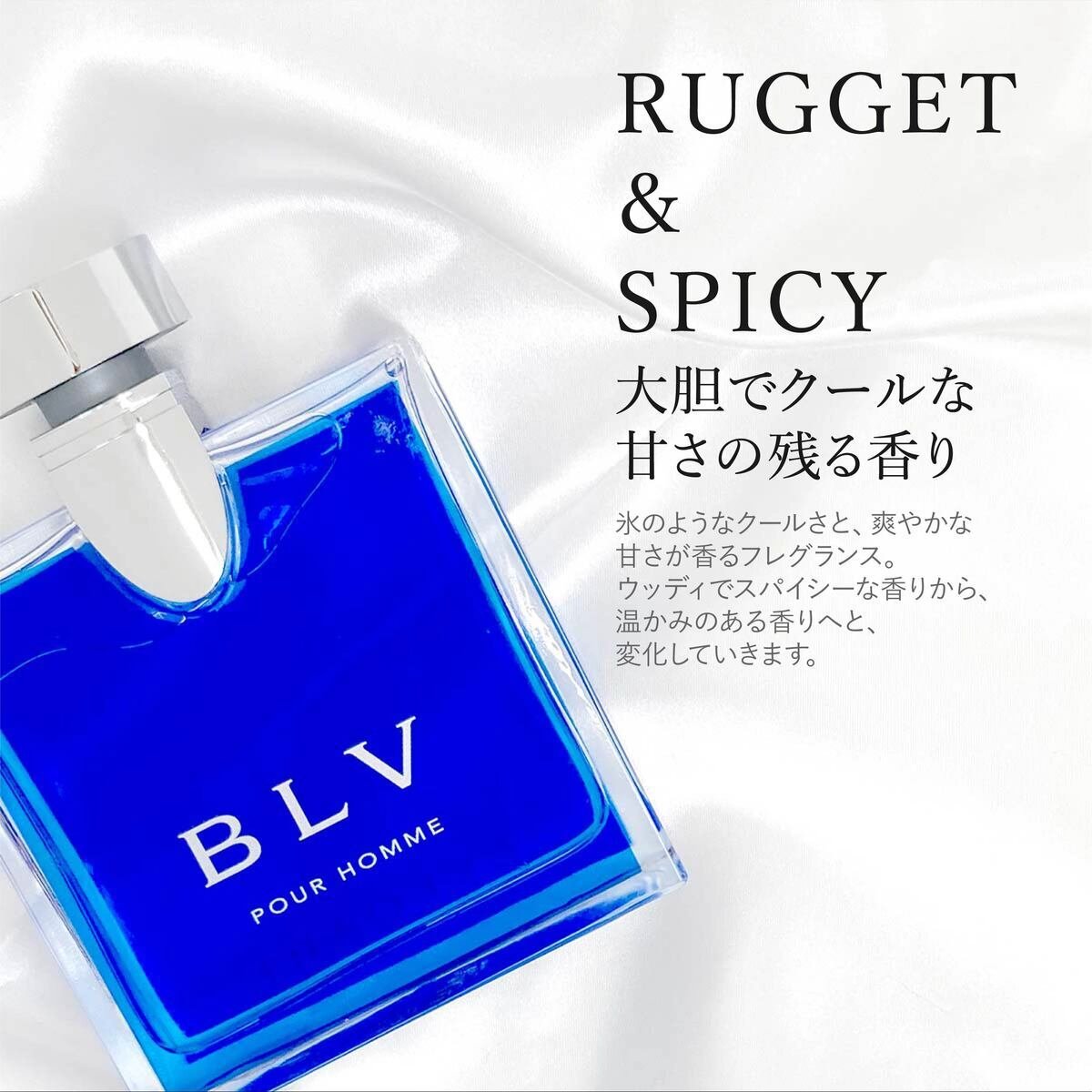 名入れ】 ブルガリ 香水 メンズ ブルー プールオム ブルガリブルー