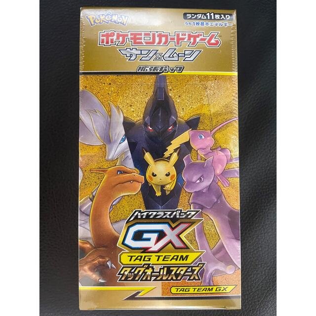 タッグオールスターズ未開封パック ポケカ タッグオールスターズ 未