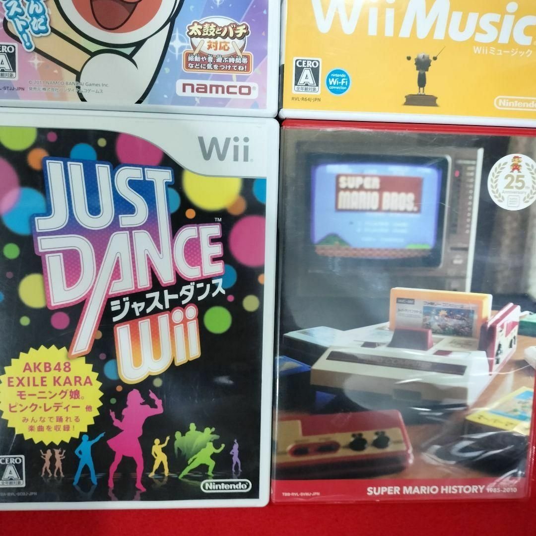 Wii - 音ゲーセット！Wii本体 太鼓の達人決定版 ジャストダンス マリオ