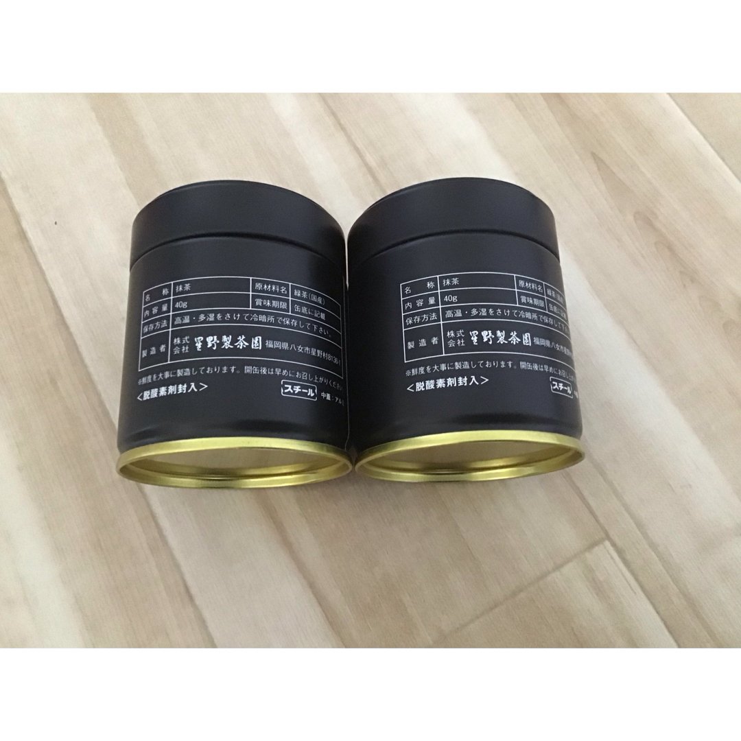 星野製茶園 星の露 八女の露 各1缶 計2缶 40g 星野製茶園 星の露 八女
