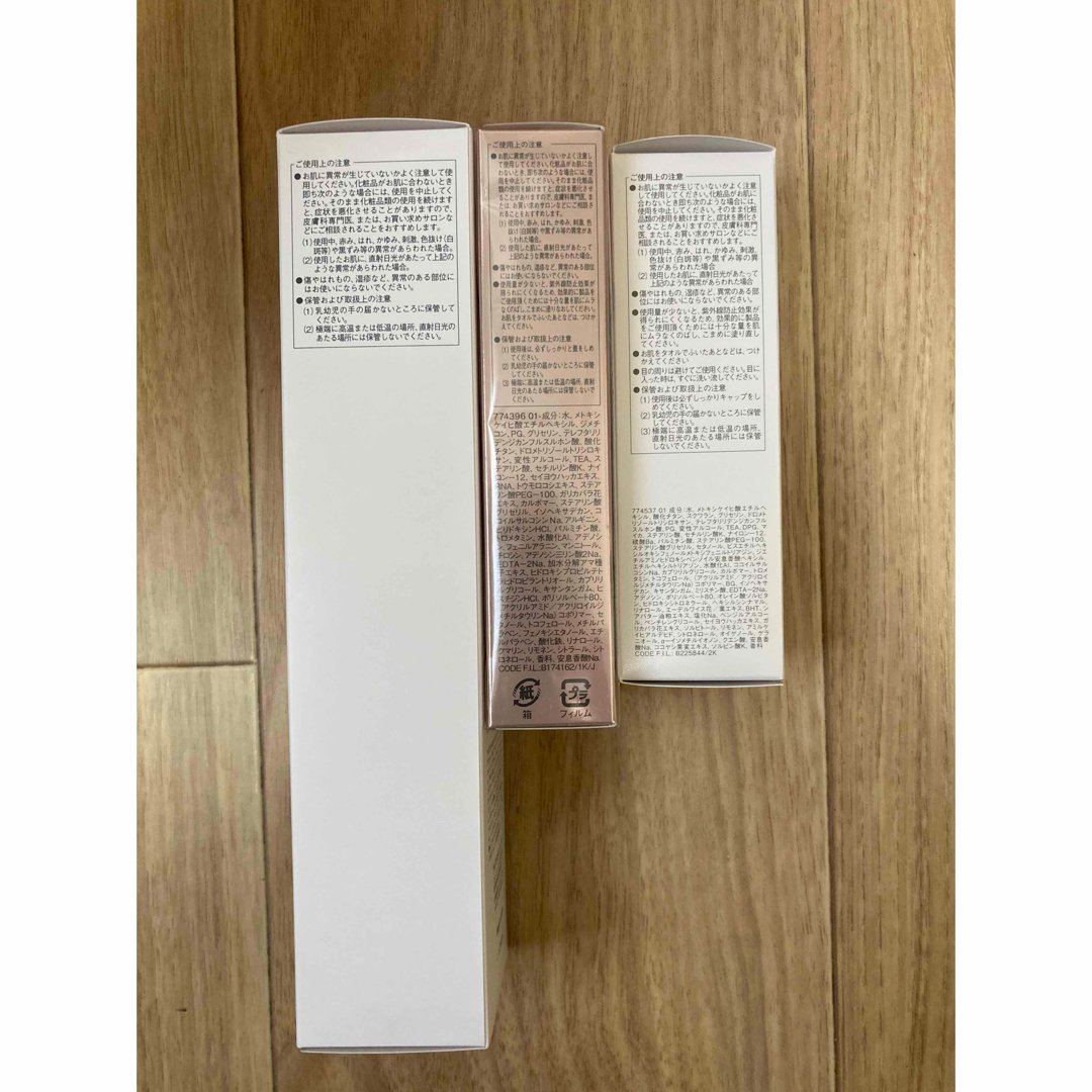 ALEXANDRE DE PARIS - 【ALEXANDRE DE PARIS】保湿マスク&UVの通販 by