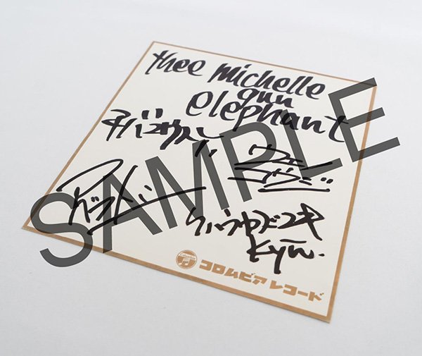 THEE MICHELLE GUN ELEPHANT『PAPER SLEEVE CD BOX』2026年3月1日(日