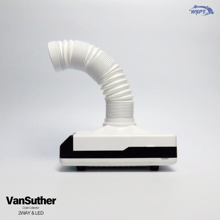 集塵機 ヴァンスーサー LED付 2WAY