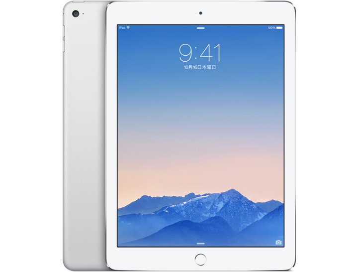 Apple iPad Air 2 Wi-Fiモデル 32GB MNV22J/A [スペースグレイ] 価格