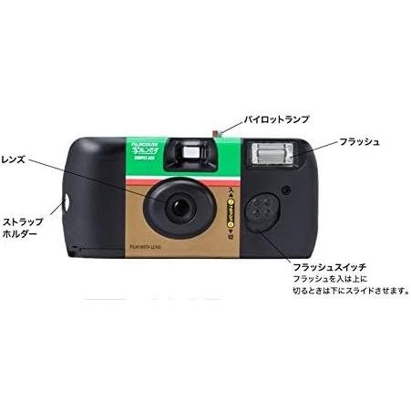 写ルンです 3個 シンプルエース 使い捨てカメラ 27枚撮り : cf-TRADING