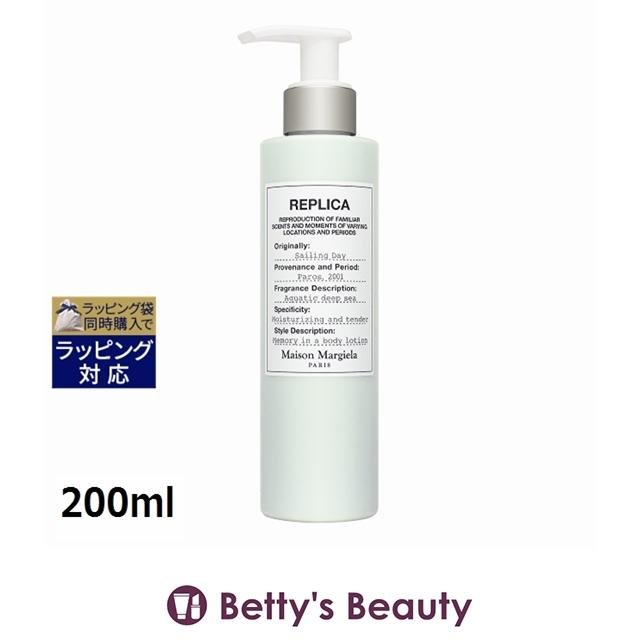 Maison Margiela（メゾンマルジェラ） 【並行輸入品】メゾン