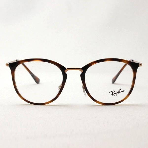 Ray-Ban（レイバン） メガネ フレーム 調光 レンズセット 色が変わる