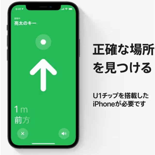 Apple Apple AirTag 2個セット アップル エアタグ 本体 紛失防止