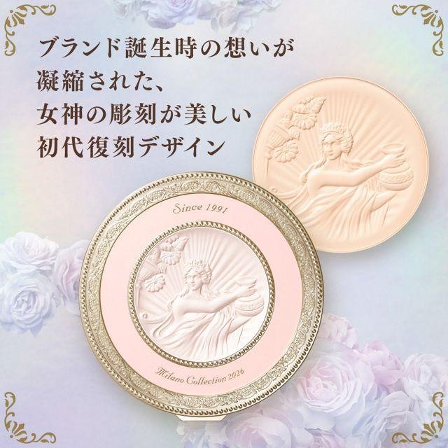 ミラノコレクション カネボウ フェースアップパウダー 2026 24g 数量