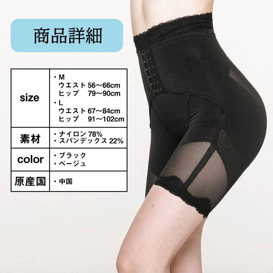 骨盤ショーツ 骨盤ガードル タイツ 産後 骨盤ベルト ハイウエスト 蒸れ